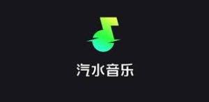 汽水音乐搜索功能不灵敏？解决方法大全